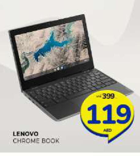 available at Al Madina  in UAE - Sharjah / Ajman