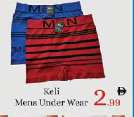 available at ايكو مول & ايكو هايبرماركت in الإمارات العربية المتحدة , الامارات - ٱلْعَيْن‎