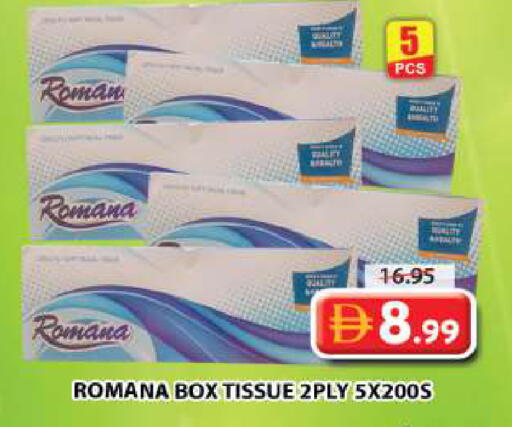 available at Grand Hyper Market in UAE - Sharjah / Ajman