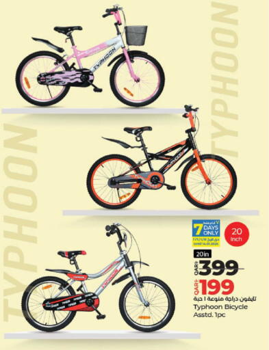 available at لولو هايبرماركت in قطر - الريان