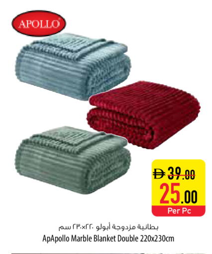 available at السفير ماركت in الإمارات العربية المتحدة , الامارات - أبو ظبي