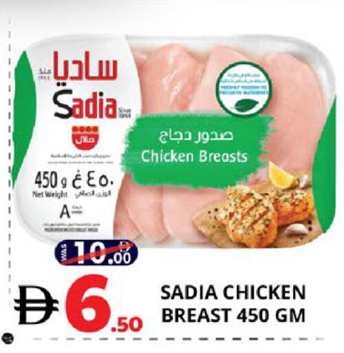 available at EXPRESS AL MADEENA HYPERMARKET LLC in UAE - Abu Dhabi