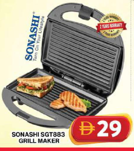 available at Grand Hyper Market in UAE - Dubai