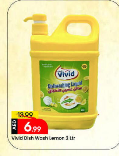 Lemon available at مارك & سيف in الإمارات العربية المتحدة , الامارات - الشارقة / عجمان