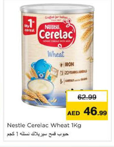 available at Nesto Hypermarket in UAE - Ras al Khaimah