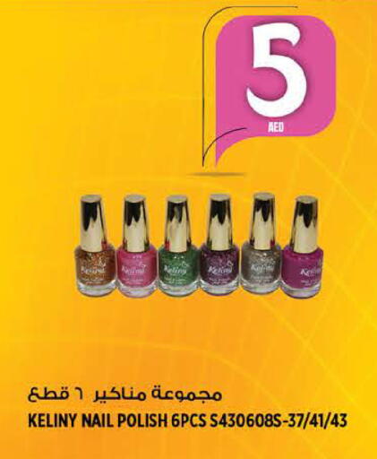 available at Hashim Hypermarket in UAE - Sharjah / Ajman
