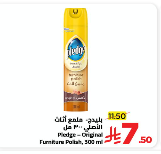 available at Wahj Mart in KSA, Saudi Arabia, Saudi - Jeddah