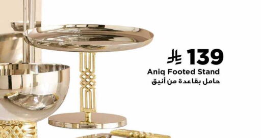 available at Home Box in KSA, Saudi Arabia, Saudi - Al Khobar