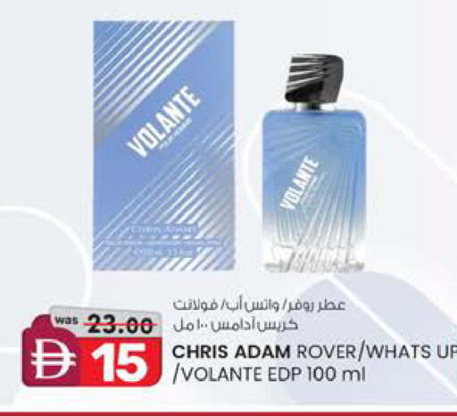 available at ك. إم. هايبرماركت in الإمارات العربية المتحدة , الامارات - الشارقة / عجمان