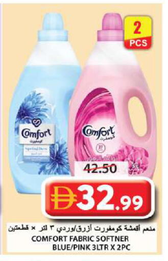 available at Grand Hyper Market in UAE - Sharjah / Ajman