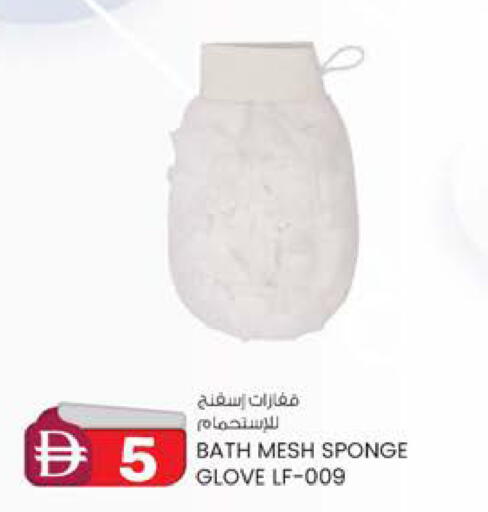 available at K.M Hypermarket in UAE - Al Ain