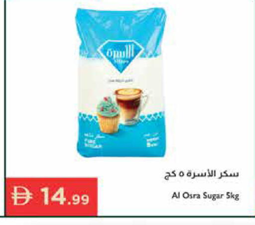 available at Istanbul Supermarket in UAE - Ras al Khaimah