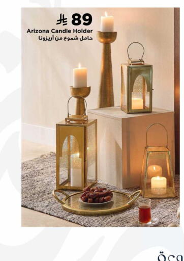 available at Home Box in KSA, Saudi Arabia, Saudi - Tabuk