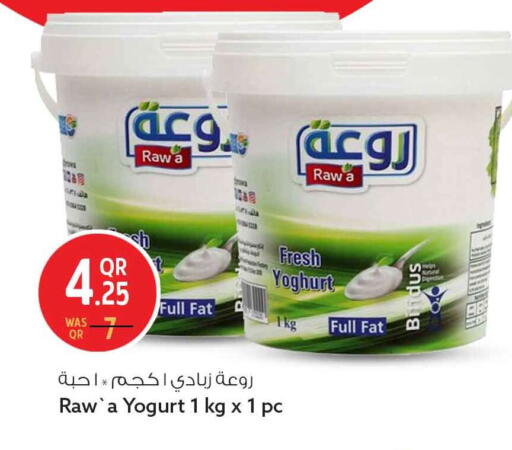 available at Safari Hypermarket in Qatar - Al-Shahaniya