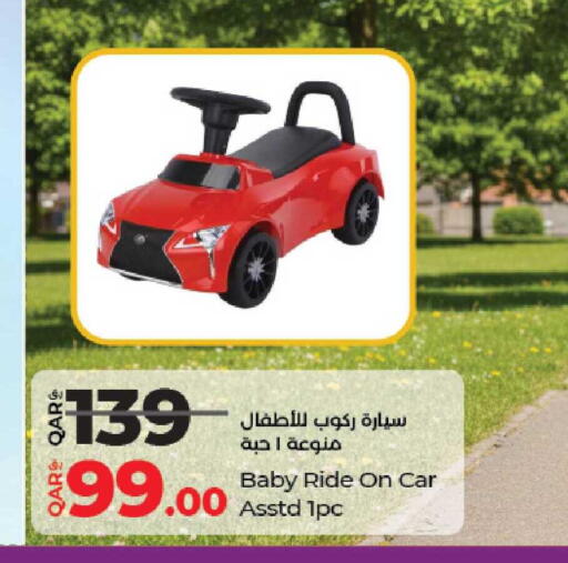 available at LuLu Hypermarket in Qatar - Al Shamal