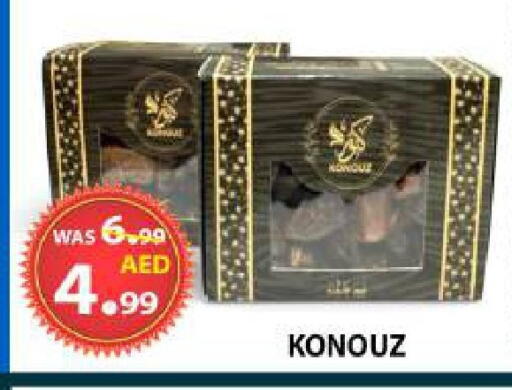 available at AL WAHDA DISCOUNTS CENTRE in UAE - Sharjah / Ajman