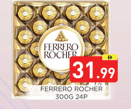 available at عين المدينة هايبرماركت in الإمارات العربية المتحدة , الامارات - الشارقة / عجمان