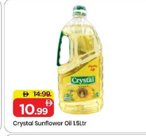 available at مارك & سيف in الإمارات العربية المتحدة , الامارات - الشارقة / عجمان