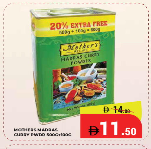 available at Kerala Hypermarket in UAE - Ras al Khaimah