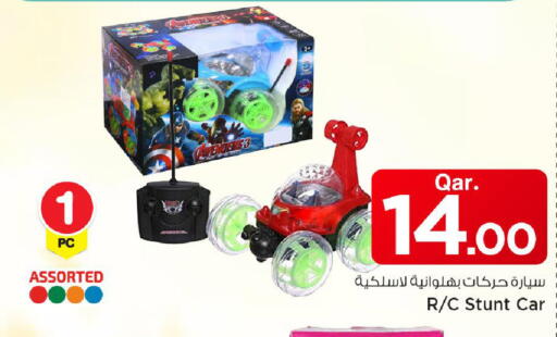available at مارك & سيف in قطر - أم صلال