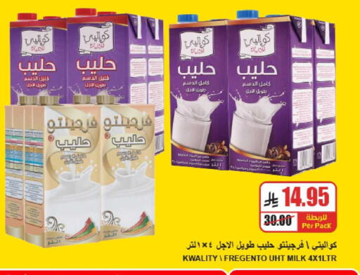 available at A Market in KSA, Saudi Arabia, Saudi - Riyadh