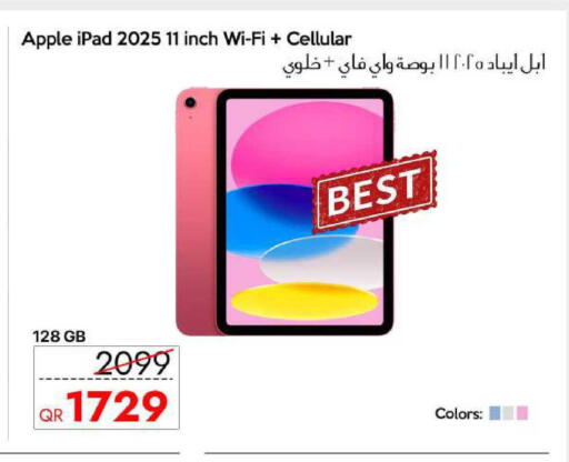 Apple available at سيل بلاينت للهواتف in قطر - الضعاين