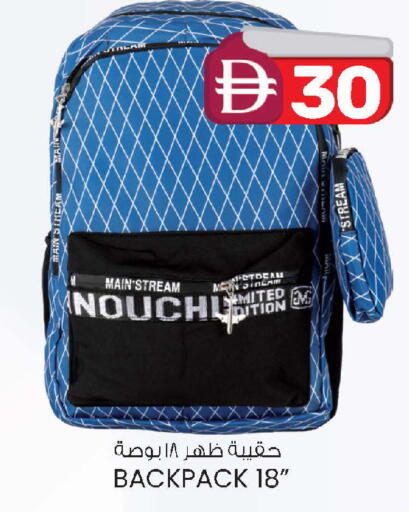 available at ك. الم. للتجارة in الإمارات العربية المتحدة , الامارات - دبي