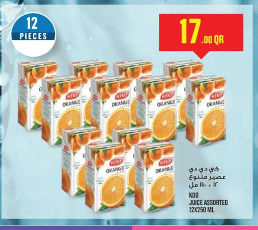Orange available at مونوبريكس in قطر - أم صلال