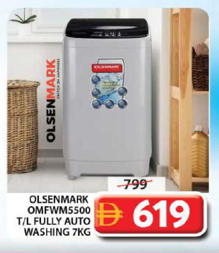 available at Grand Hyper Market in UAE - Dubai