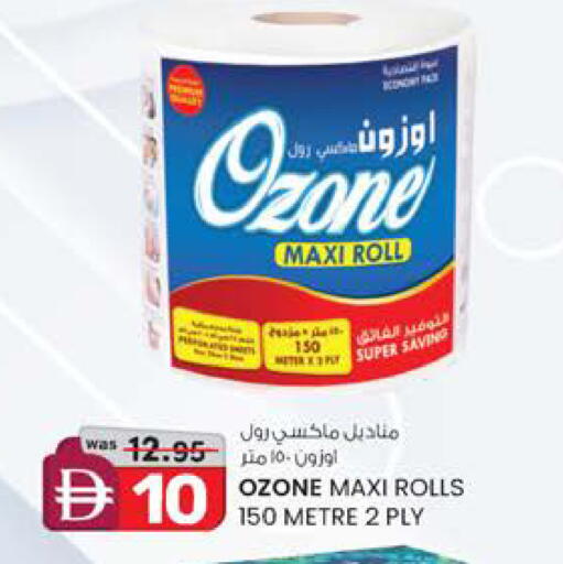 available at K.M Hypermarket in UAE - Al Ain
