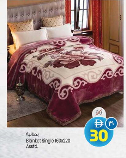 available at Safari Hypermarket  in UAE - Dubai