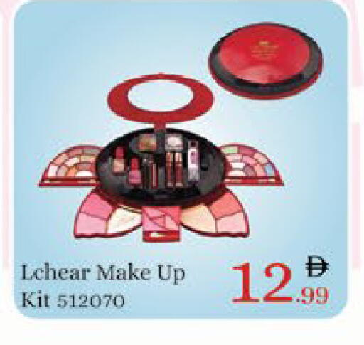 available at AIKO Mall and AIKO Hypermarket in UAE - Al Ain