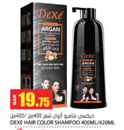 available at جراند هايبرماركت in قطر - الشحانية