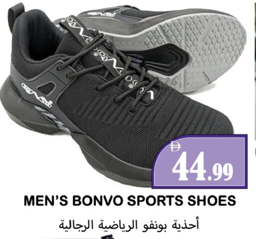 available at Souk Al Mubarak Hypermarket in UAE - Sharjah / Ajman