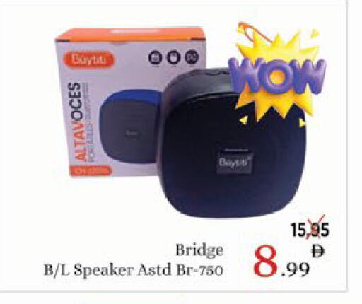 available at ايكو مول & ايكو هايبرماركت in الإمارات العربية المتحدة , الامارات - ٱلْعَيْن‎