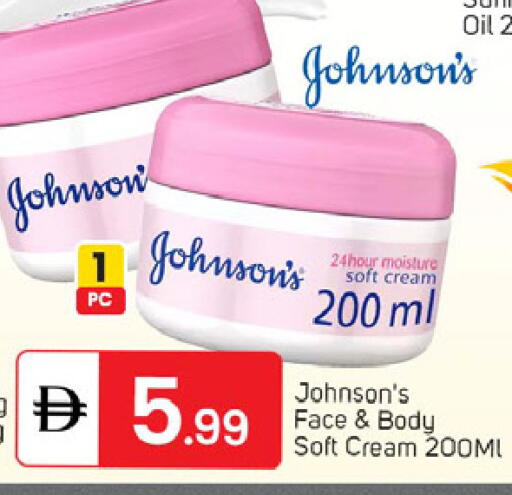 available at سوق طلال in الإمارات العربية المتحدة , الامارات - دبي