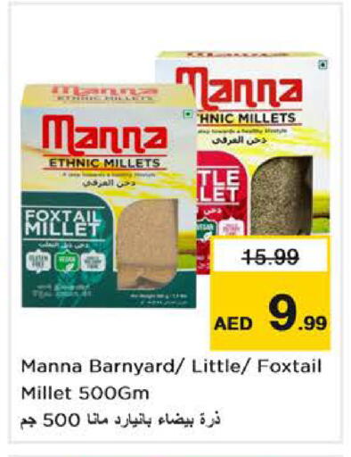 available at Nesto Hypermarket in UAE - Abu Dhabi