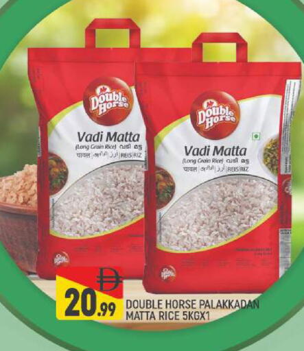 available at AL MADINA (Dubai) in UAE - Dubai