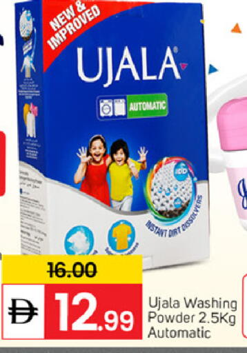 available at سوق طلال in الإمارات العربية المتحدة , الامارات - دبي