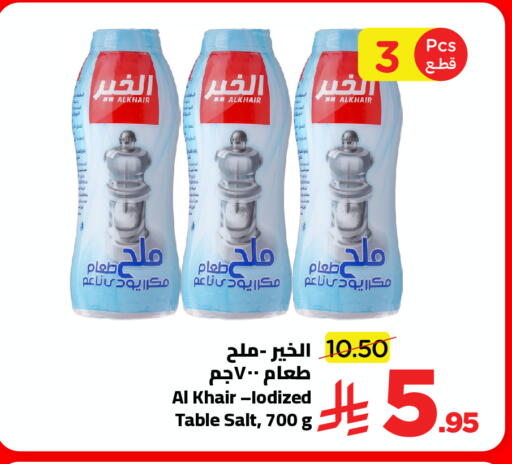 available at Wahj Mart in KSA, Saudi Arabia, Saudi - Jeddah