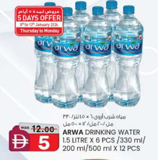 available at ك. الم. للتجارة in الإمارات العربية المتحدة , الامارات - دبي