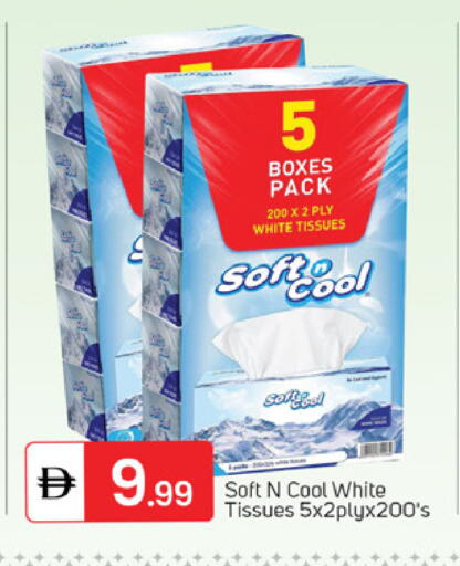 available at سوق طلال in الإمارات العربية المتحدة , الامارات - دبي