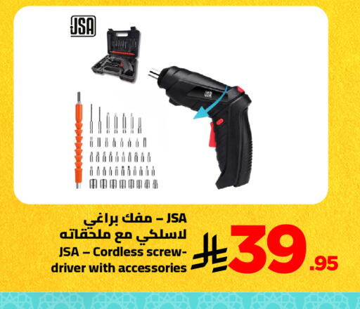 available at Wahj Mart in KSA, Saudi Arabia, Saudi - Jeddah