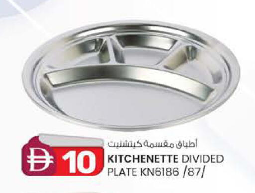 available at Safa Express Supermarket in UAE - Al Ain