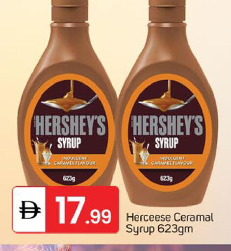 available at TALAL MARKET in UAE - Sharjah / Ajman