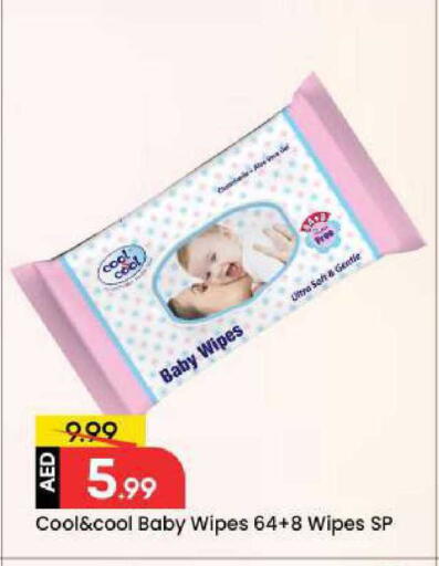 available at مارك & سيف in الإمارات العربية المتحدة , الامارات - دبي