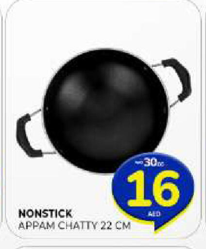 available at Al Madina  in UAE - Sharjah / Ajman