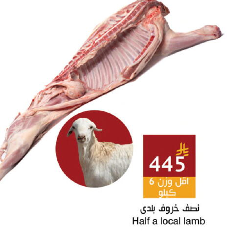 available at Hala Markets in KSA, Saudi Arabia, Saudi - Dammam