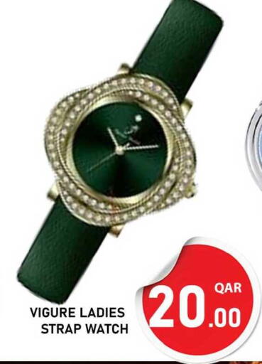 available at Passion Hypermarket in Qatar - Umm Salal