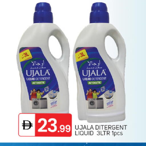 available at TALAL MARKET in UAE - Sharjah / Ajman